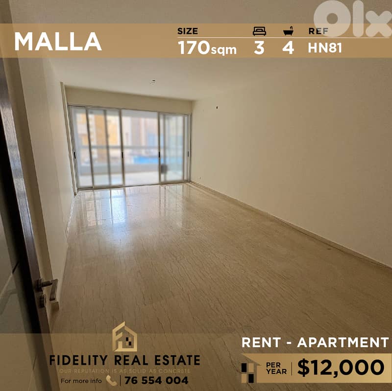 Apartment for rent in Malla HN81 شقة للإيجار في الملا 0
