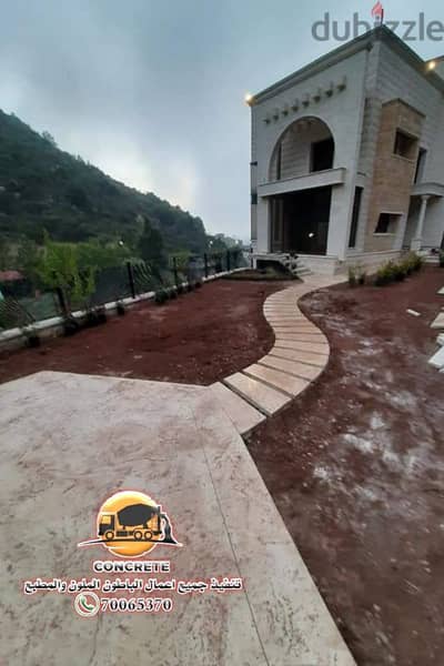 لبنان