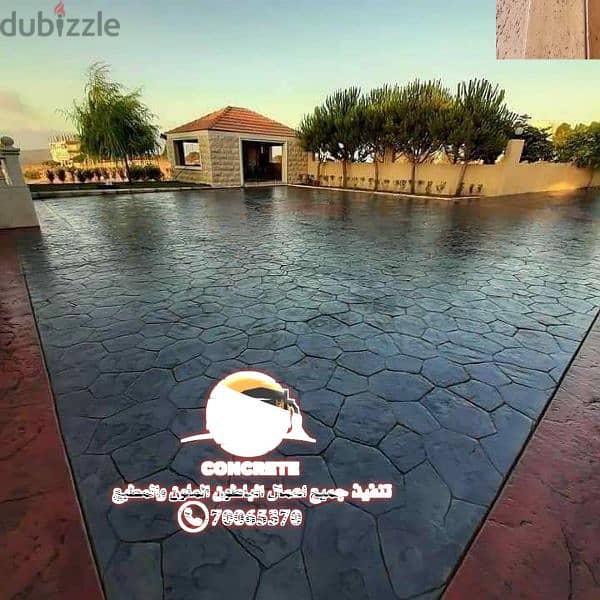 لبنان 1