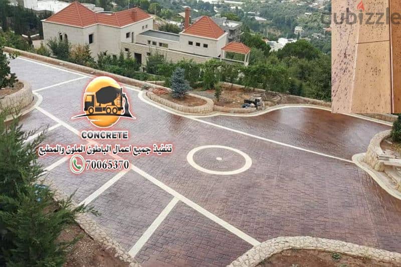 لبنان 4