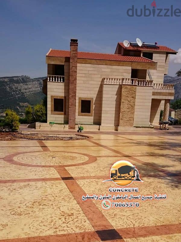 لبنان 5