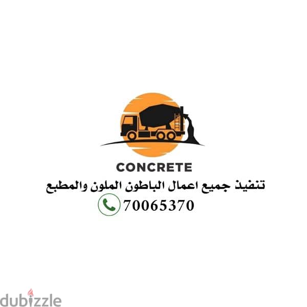 لبنان 8