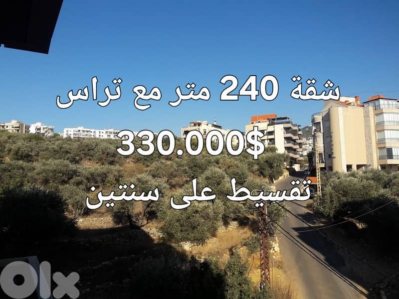 * PAYMENT FACILITIES* Apartment for sale in Mansourieh 0