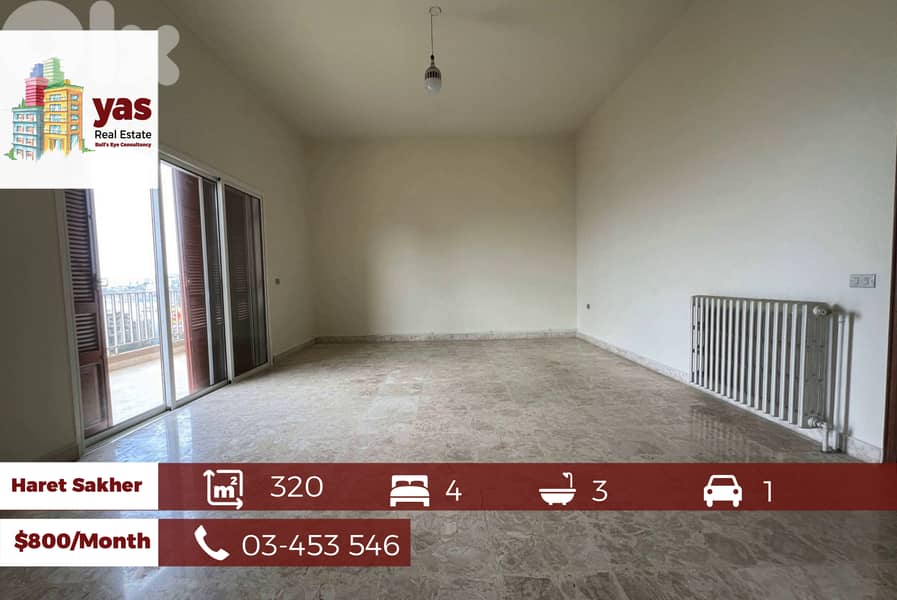 Haret Sakher 320m2 | Flat | Rent | Generous dimensions | EH/IV 0