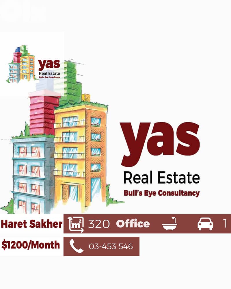 Haret Sakher 320m2 | Office/Rent | Highway | Perfect Investment |EH/IV 0