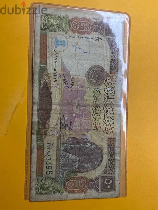 old currency vintage 1
