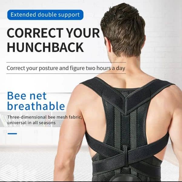 Back Corrector GEO sport معدات رياضية متنوعة 2
