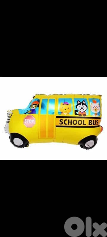 أهضم بالونات 0