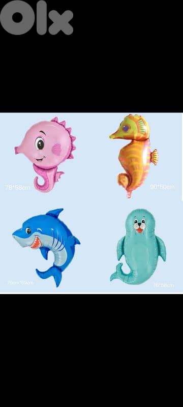 أهضم بالونات 7