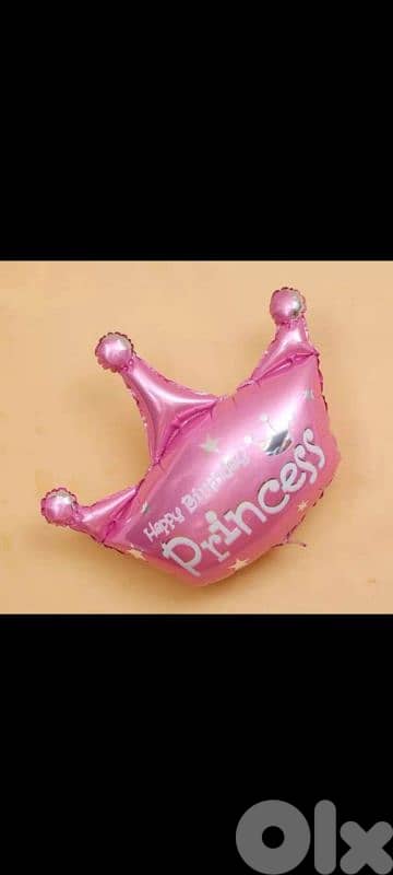 أهضم بالونات 13