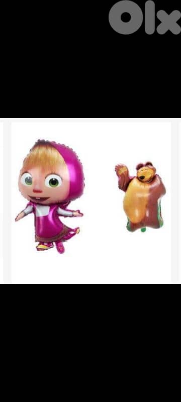 أهضم بالونات 17