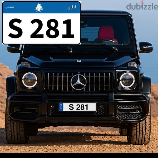 License Plate S281 0