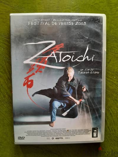 Zatôichi  Samurai DVD,  Blu-Ray French edition Venice 2003