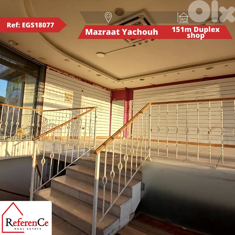 Duplex shop available in Mazraat Yachouh متجر دوبلكس في مزرعة يشوع 0