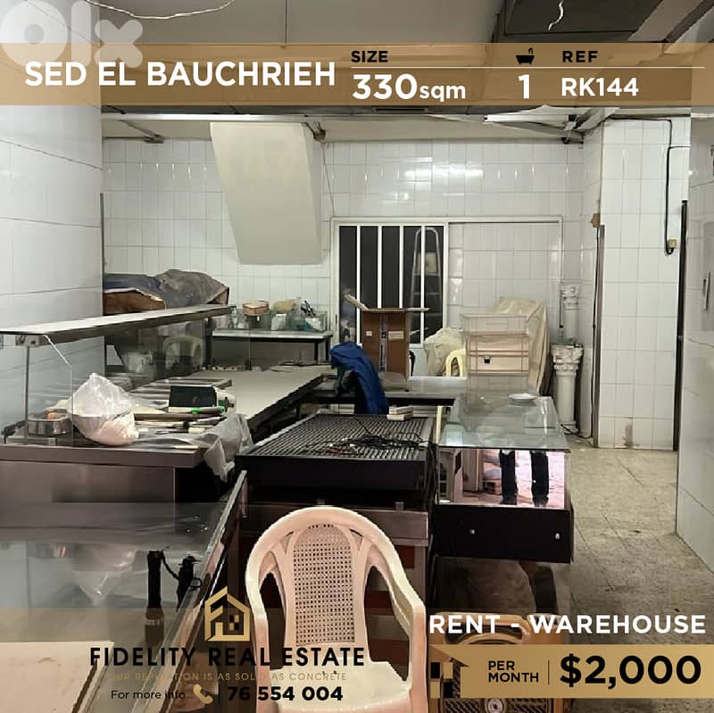 Warehouse rent in Sed El Bauchrieh RK144 مستودع للإيجار في سد البوشرية 0