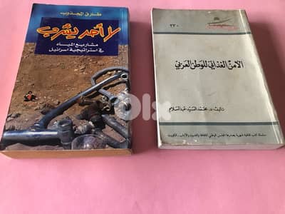 كتب ادارة للبيع