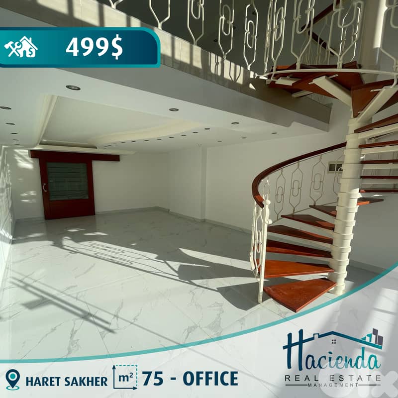 Duplex Office For Rent In Haret Sakher 0