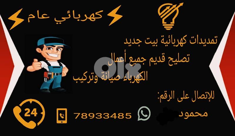 بيروت 0