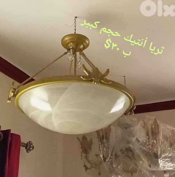 ثريات بحالة ممتازة وسعر مغري تصفية 1