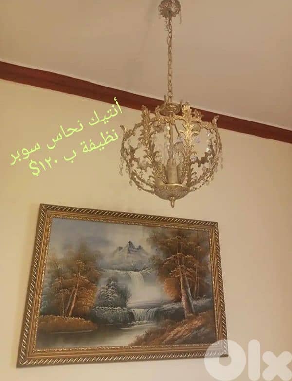 ثريات بحالة ممتازة وسعر مغري تصفية 6