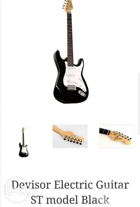 Electric guitar in box 1