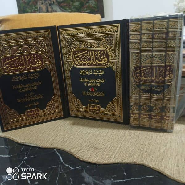 فقه السنة 1/4 0