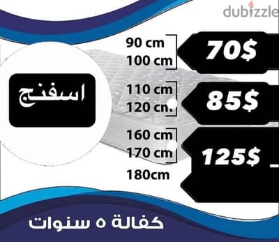 بيروت