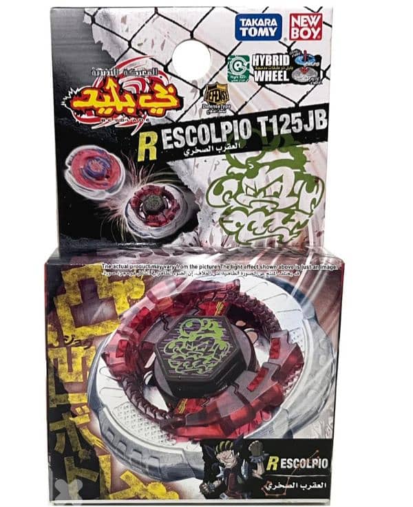 Original Brand New Metal Fusion Beyblades in Box 3
