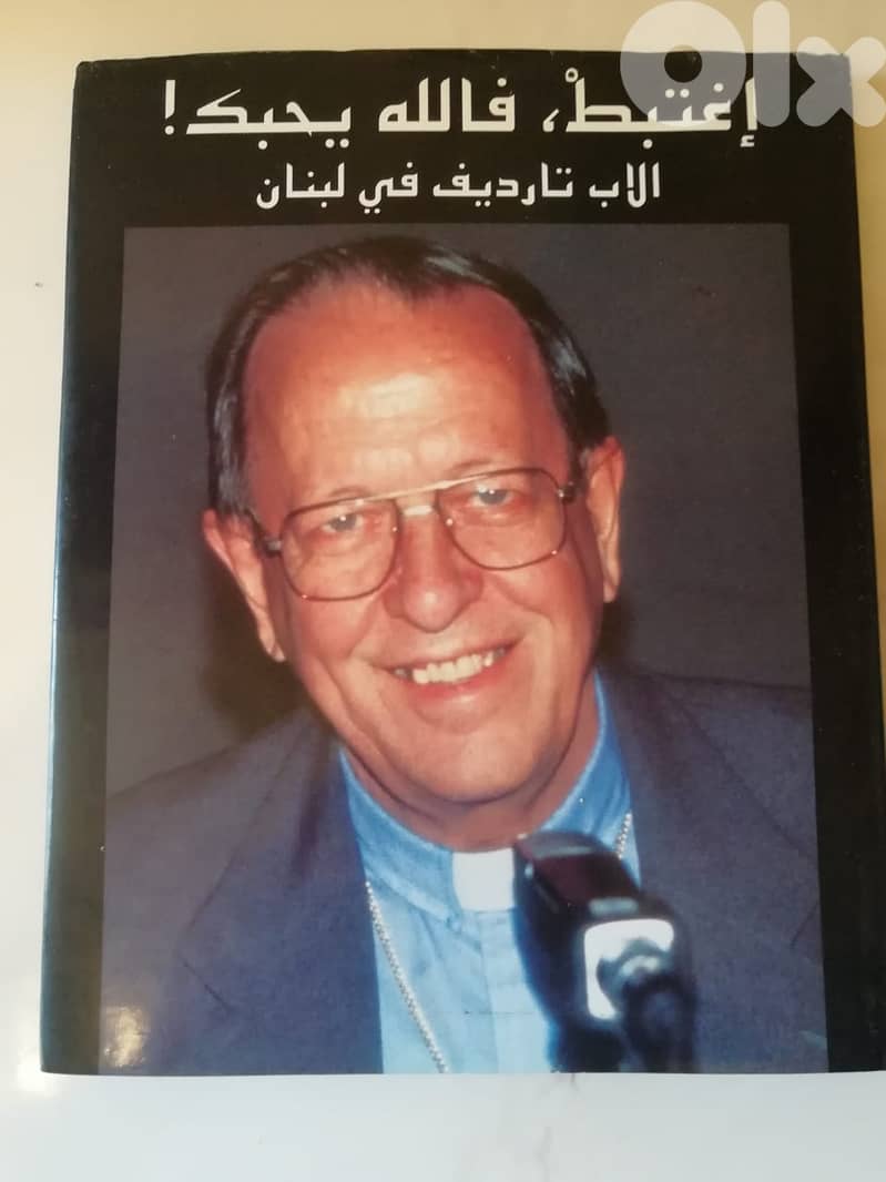 Pere Tardif Visite au Liban en 1995 livre french 1