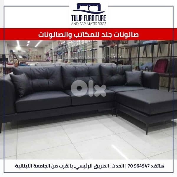 مفروشات مكتبية 6