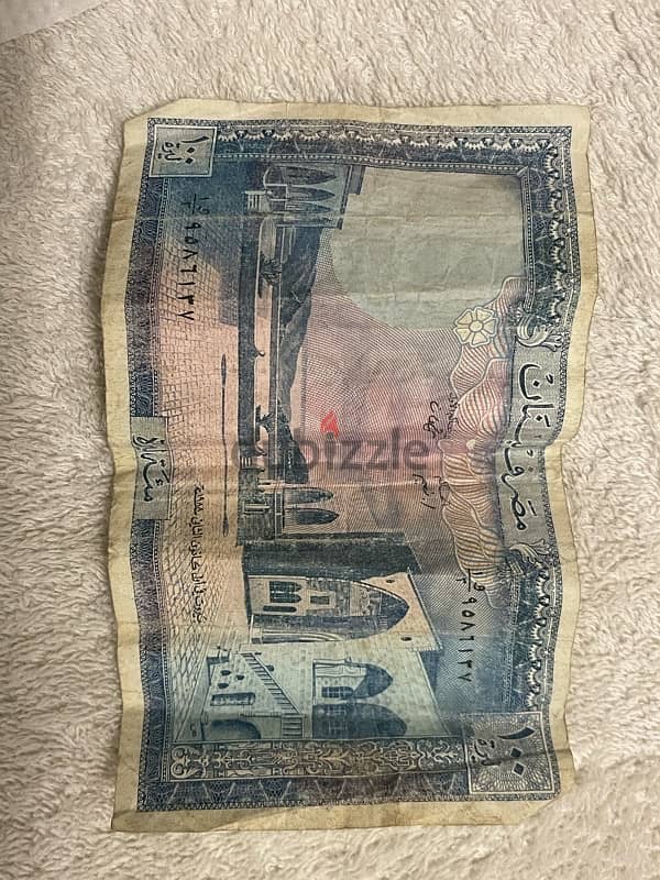 عملات لبنانية 2