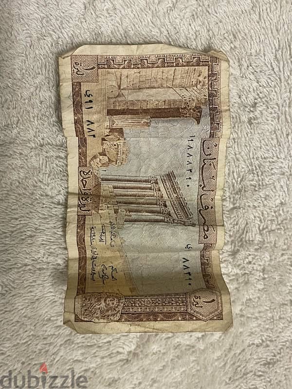 عملات لبنانية 3