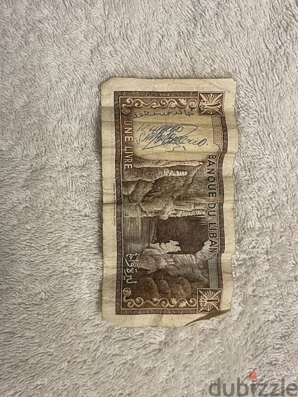 عملات لبنانية 4