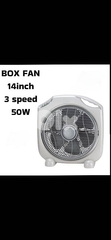 fan box 14inch مروحة 0