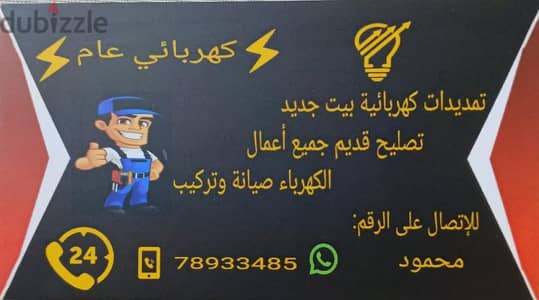 بيروت