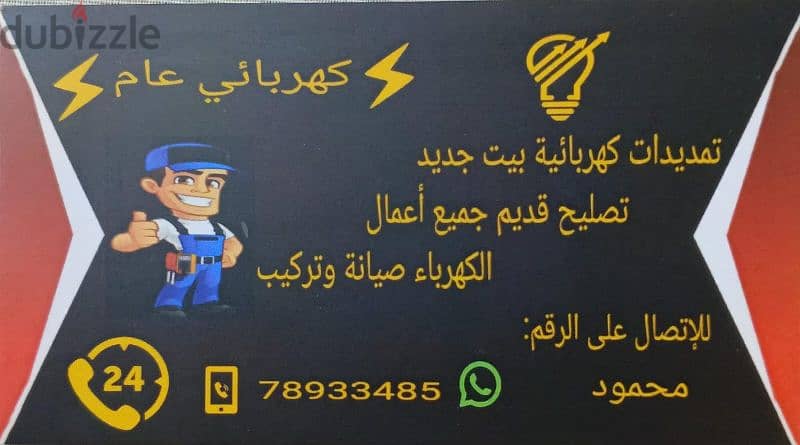 بيروت 0