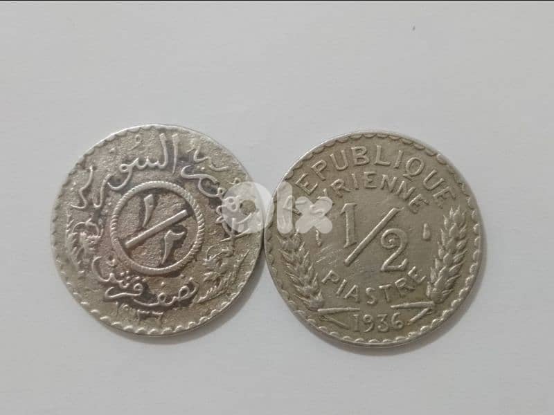 نص قرش سوري اصدار 1936 0