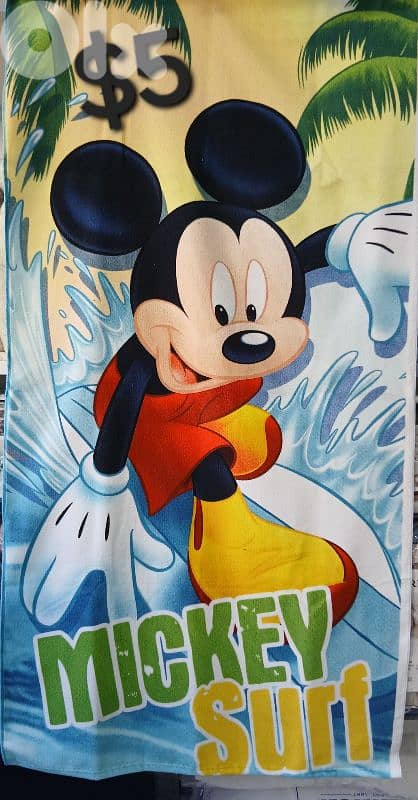 فرشات الاحلام 1