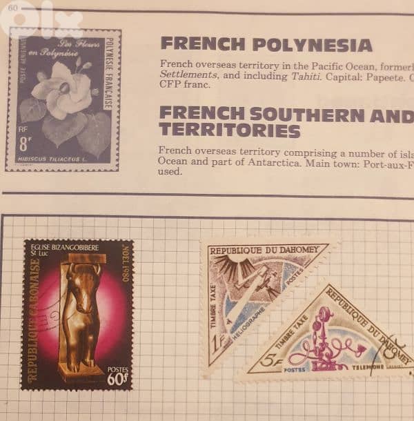 French Colonies old 63 stamps since 1960's lot# SFR-116 1