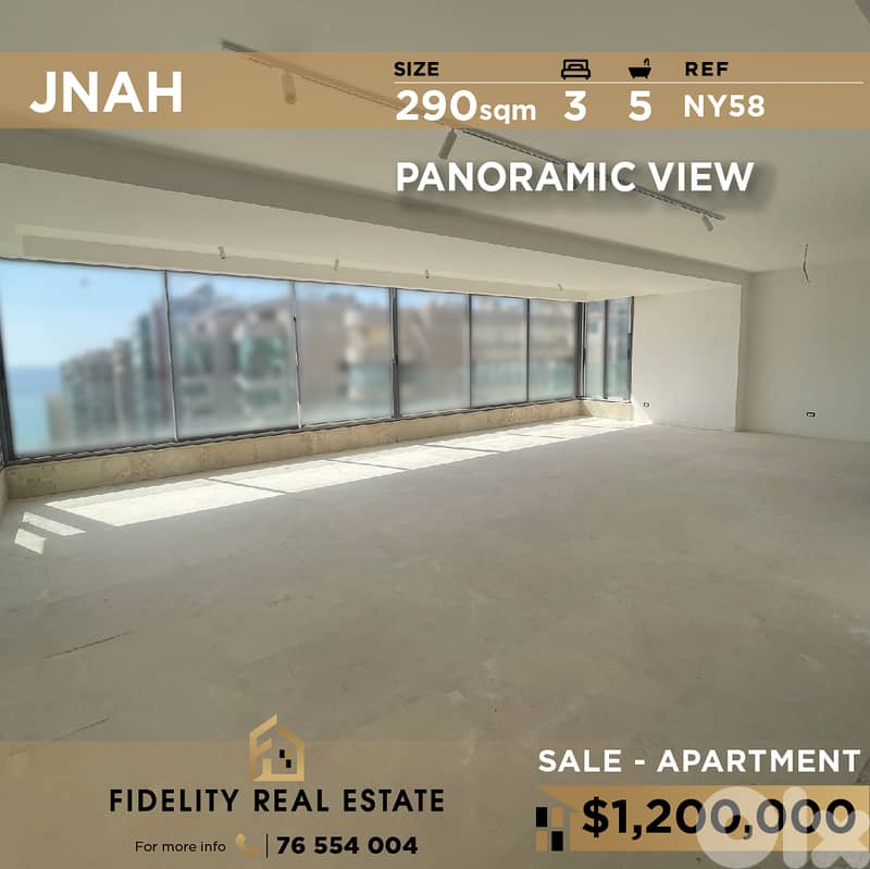 Apartment for sale in Jnah NY58 شقة للبيع في الجناح 0