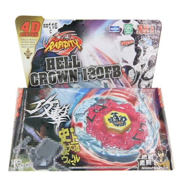 HELL CROWN beyblade metal fusion high quality 0