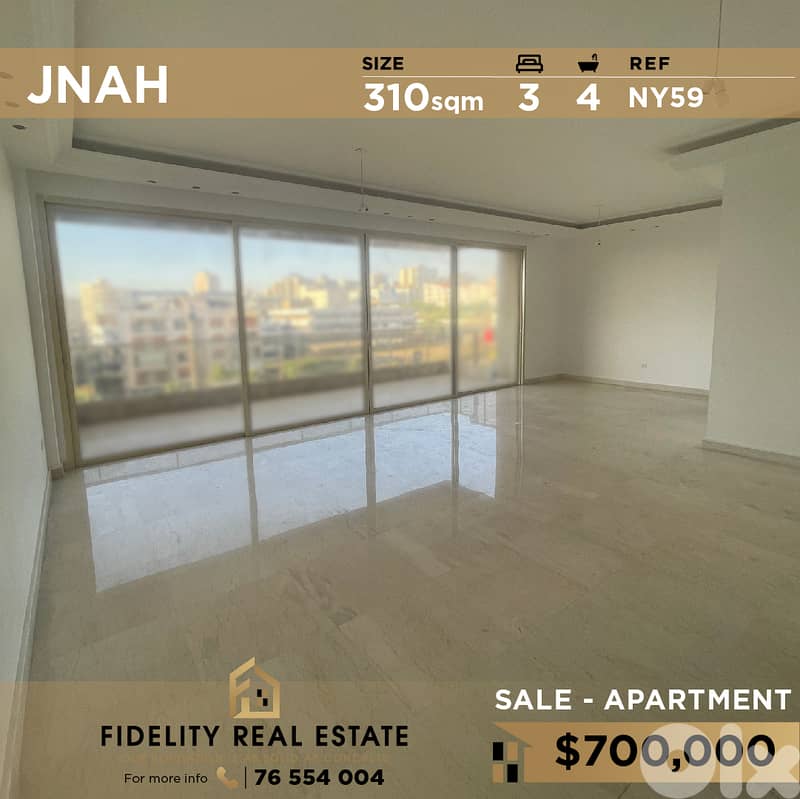 Apartment for sale in Jnah NY59 شقة للبيع في الجناح، 0