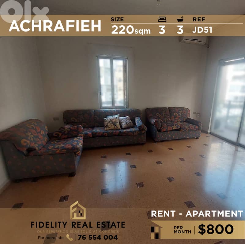 Apartment for rent in Achrafieh JD51 شقة  للإيجار في الأشرفية 0