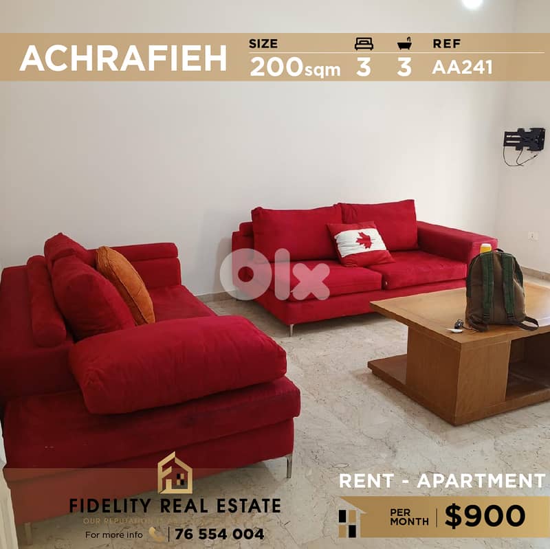 Apartment for rent in Achrafieh AA241 شقة للإيجار في الأشرفية 0