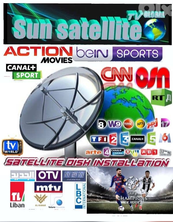 تركيب ستالايت في لبنان SUN-SAT US-A65FT 0