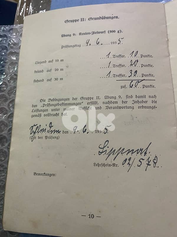 دفتر نازي الماني الأداء الرياضى الرماية للعسكري ١٩٣٥ Nazi Army Booklet 6
