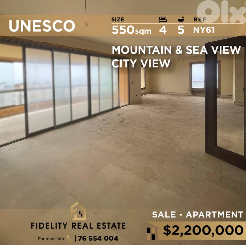 Apartment for sale in Unesco NY61 شقة للبيع في يونسكو 0