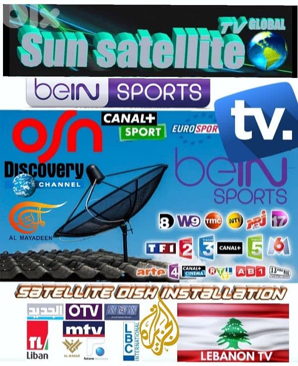تركيب الساتلايت في لبنان SUN-SAT USA-B045 LEBANESE CHANNELS 0
