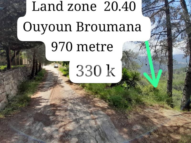970 Sqm | Prime Location | Land For Sale In Ouyoun | Mountain View 0