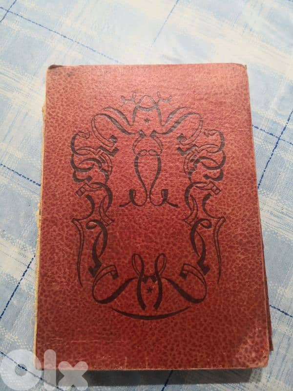 Le petit Lord Fauntleroy 1